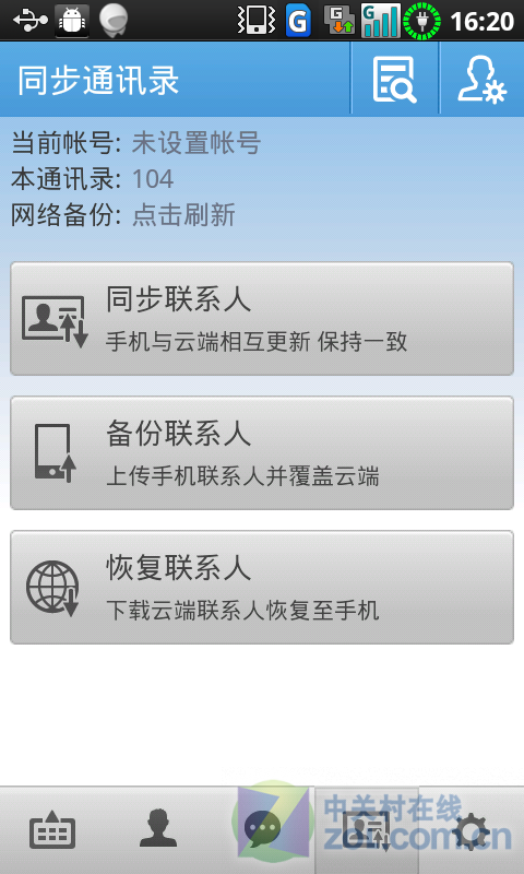 whatsapp中文最新版_中文最新版泰拉瑞亚_中文最新版樱花校园模拟器下载