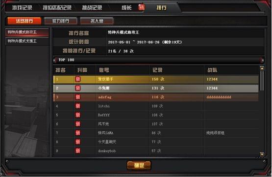 火线版手机游戏大全_火线游戏手机版_火线版手机游戏排行榜