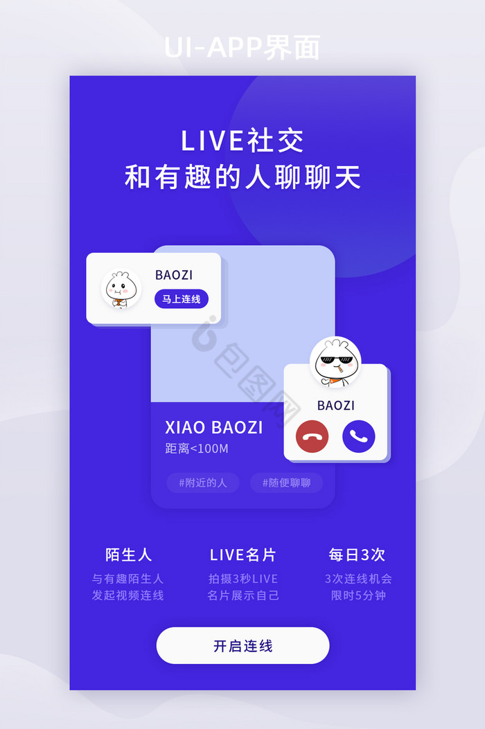 官方下载快手_whatsapp官方下载_官方下载快手极速版