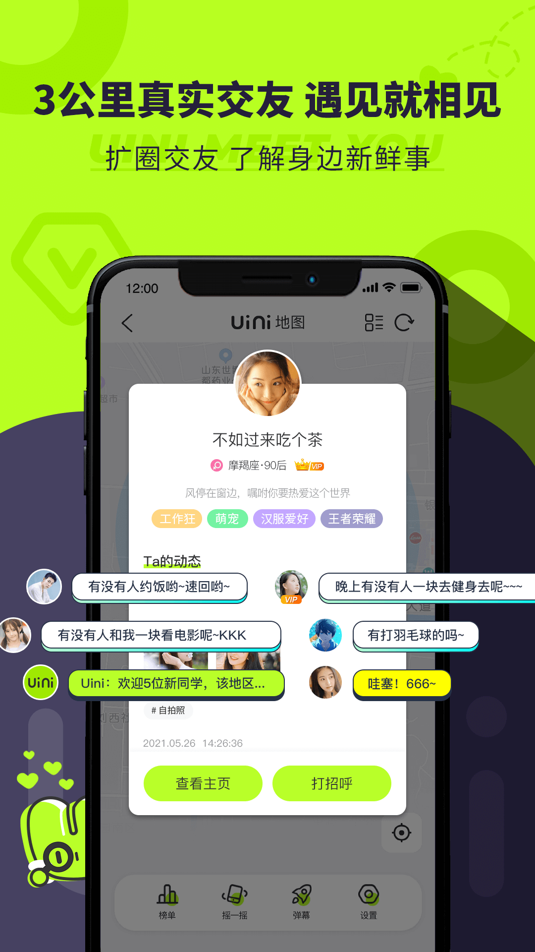 官方下载快手极速版_whatsapp官方下载_官方下载快手