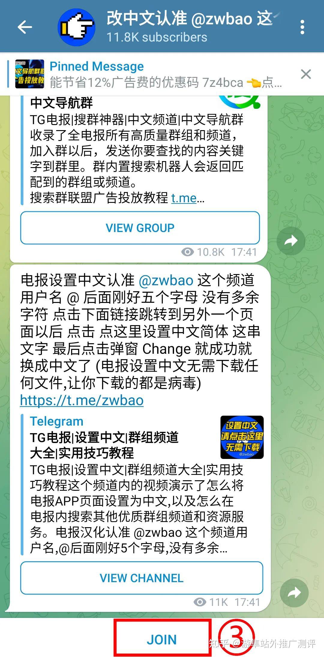 telegeram下载安卓官网_安卓官网下载app_安卓官网下载官网