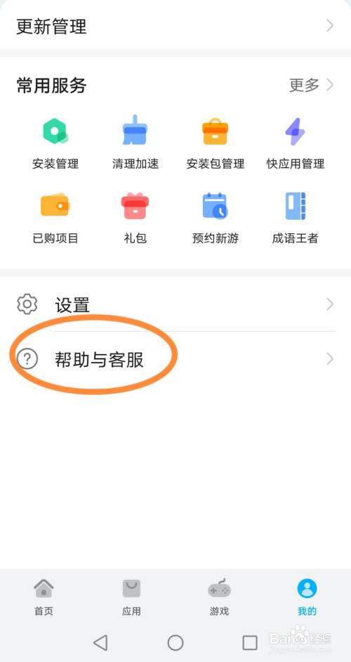客服有双休吗_客服有提成吗_telegram有客服吗
