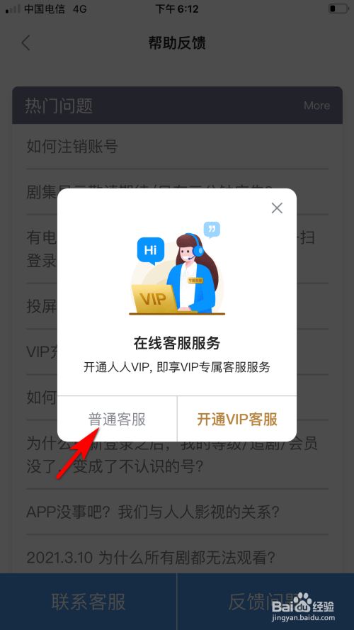 客服有提成吗_客服有双休吗_telegram有客服吗