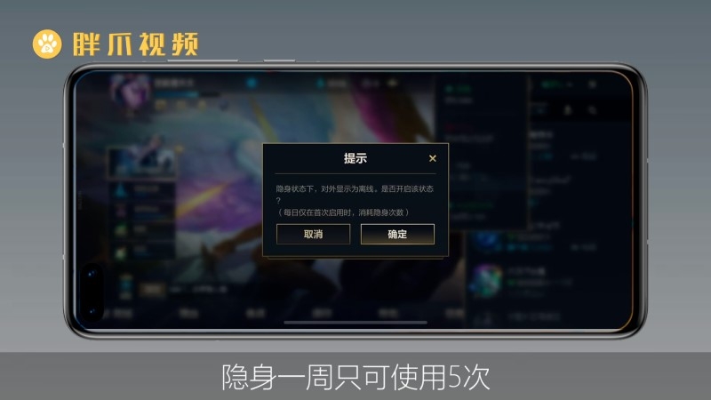 隐身战机_telegram 隐身_隐身术怎么学视频