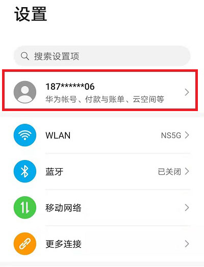 华为双开手机游戏软件_华为手机双开游戏_华为手机怎么把游戏双开