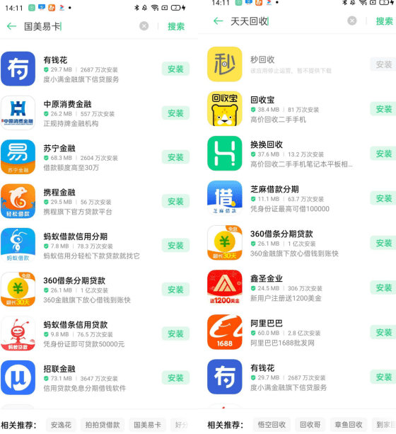 whatsapp安卓版_安卓版whatsapp下载_whatsapp安卓版