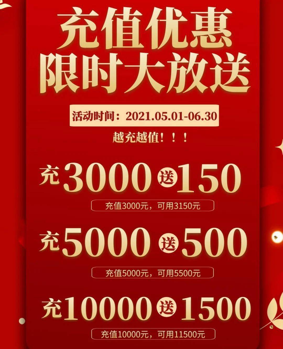 最便宜的手游充值平台_哪里下手机游戏充值最便宜_游戏充值最便宜软件
