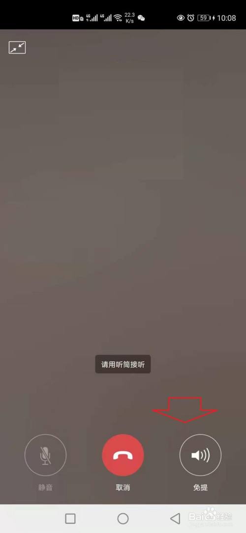 whatsapp官方手机版_官方版手机降温神器_官方版手机管家
