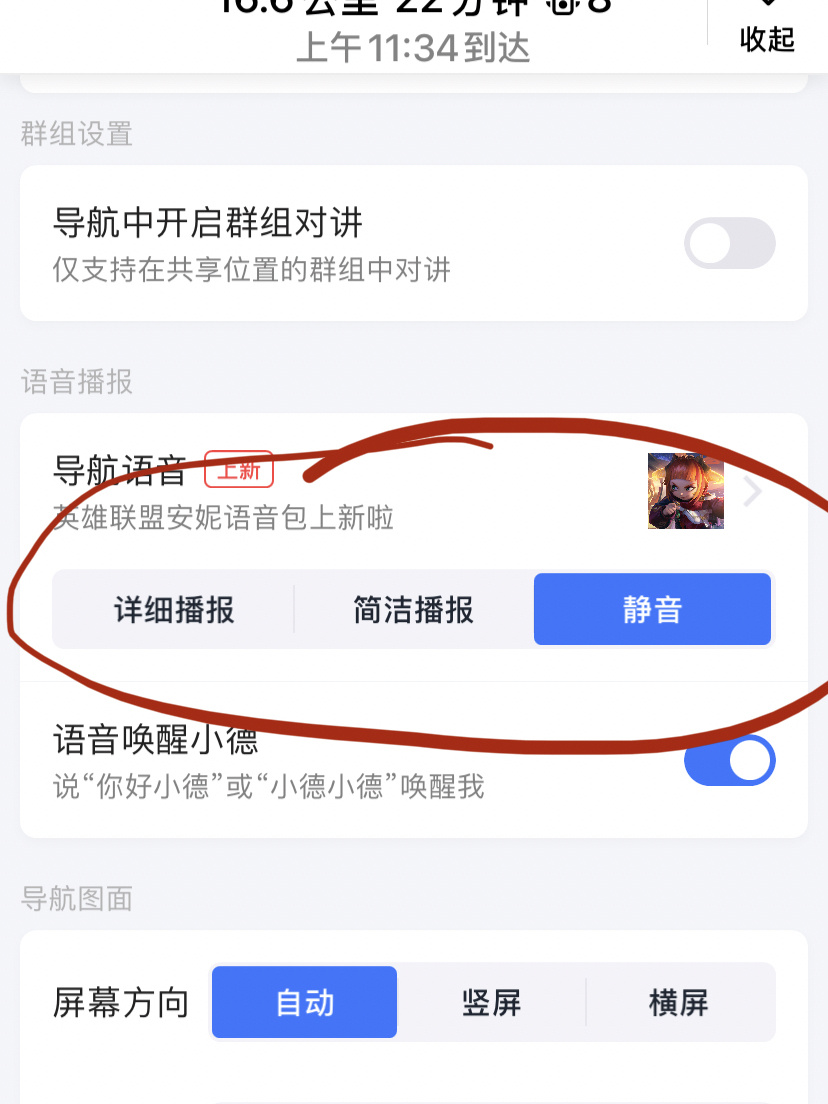 whatsapp官方手机版_官方版手机降温神器_官方版手机管家
