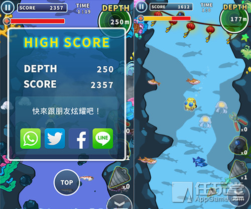 类似潜水艇的手机游戏软件_类似潜水艇鱼的淡水鱼_和潜水艇有关的电影