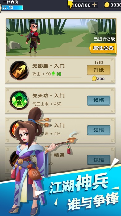 云上城之歌手机版游戏_下载云上城之歌_云上城之歌云上歌姬
