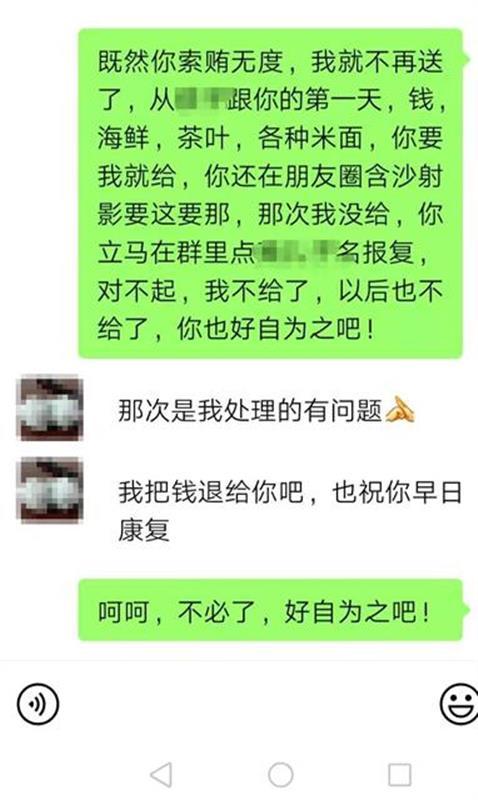 whatsapp如何聊天_聊天软件_whatsapp