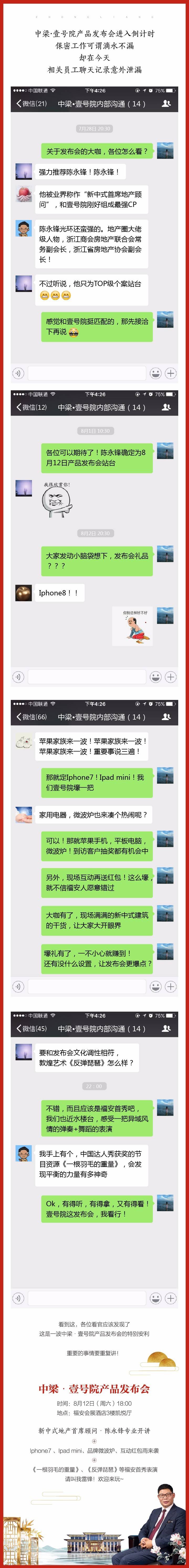 whatsapp_聊天软件_whatsapp如何聊天
