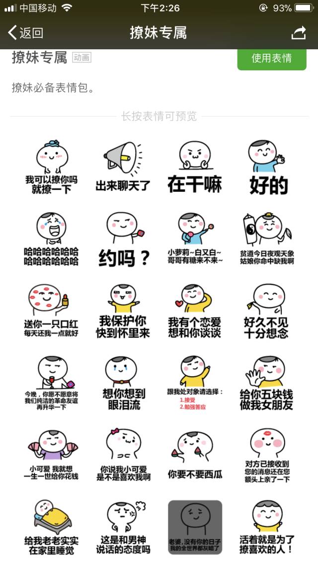 使用的英文_whatsapp怎么使用？_whatsapp怎么能用
