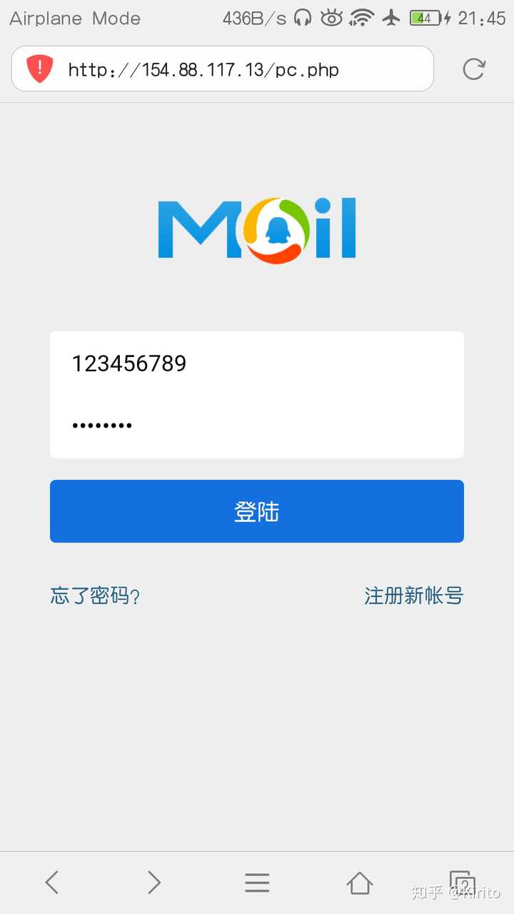 光遇换绑手机号要多久能登陆_艾尔登法环作弊不能登陆_telegram不能登陆