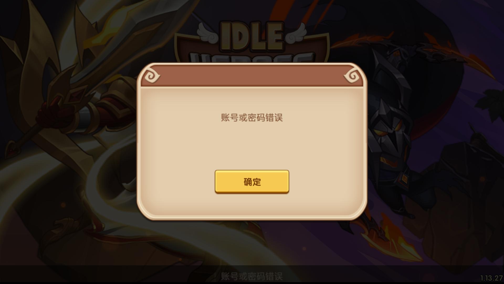 光遇换绑手机号要多久能登陆_艾尔登法环作弊不能登陆_telegram不能登陆