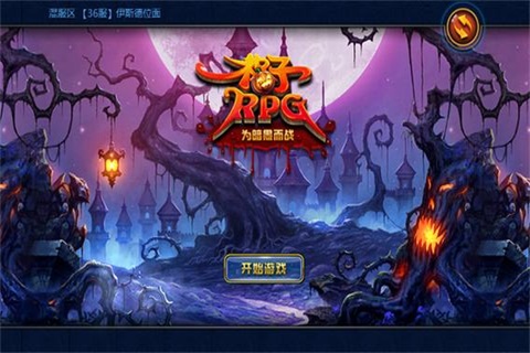 魔幻好玩的手机游戏排行榜_排行好玩榜魔幻手机游戏_魔幻类手机游戏