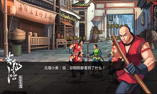 黄飞鸿街机游戏叫什么_手机游戏黄飞鸿_黄飞鸿机下载游戏手机版