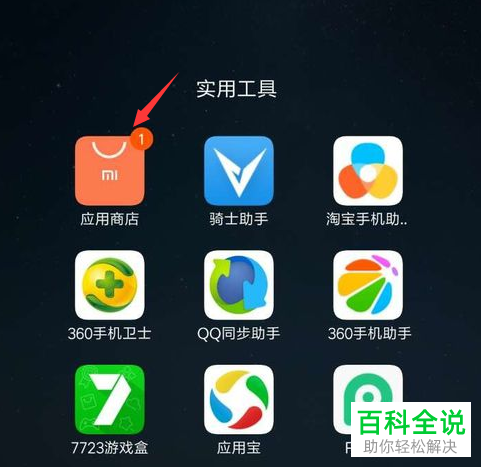 安卓下载whatsapp教程_whatsapp怎么下载安卓_安卓下载手游