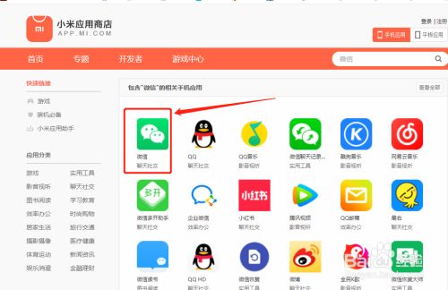 安卓下载whatsapp教程_安卓下载手游_whatsapp怎么下载安卓