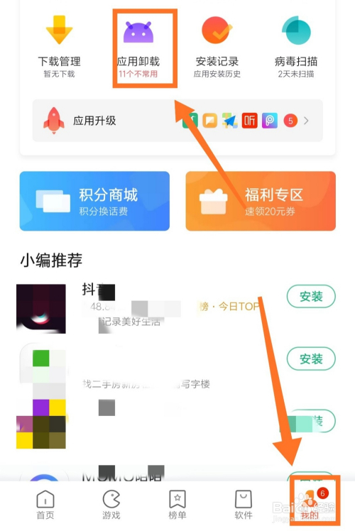 安卓下载手游_whatsapp怎么下载安卓_安卓下载whatsapp教程