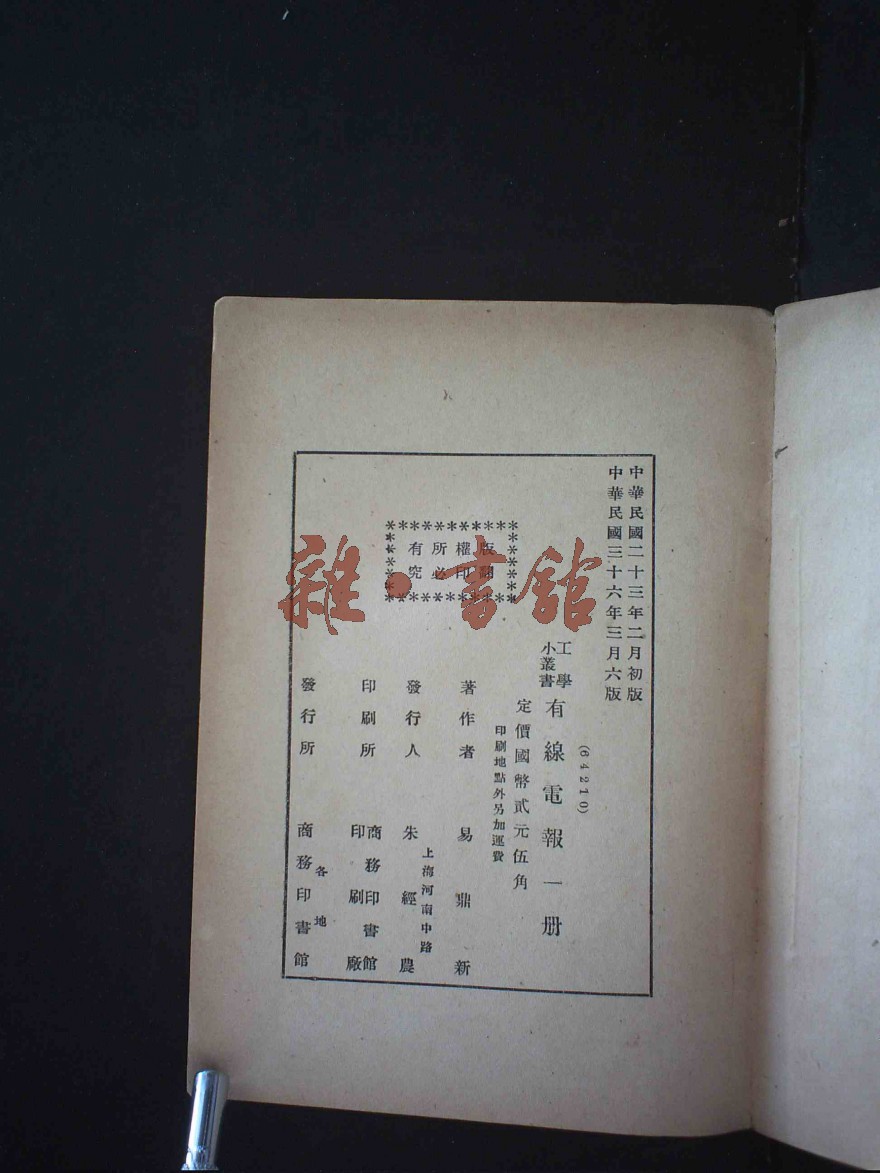 telegra下载app_下载Telegram_下载Telegram软件