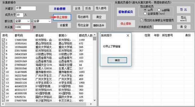 能看附近的人的社交软件_telegram找附近人_telegram怎么看附近人
