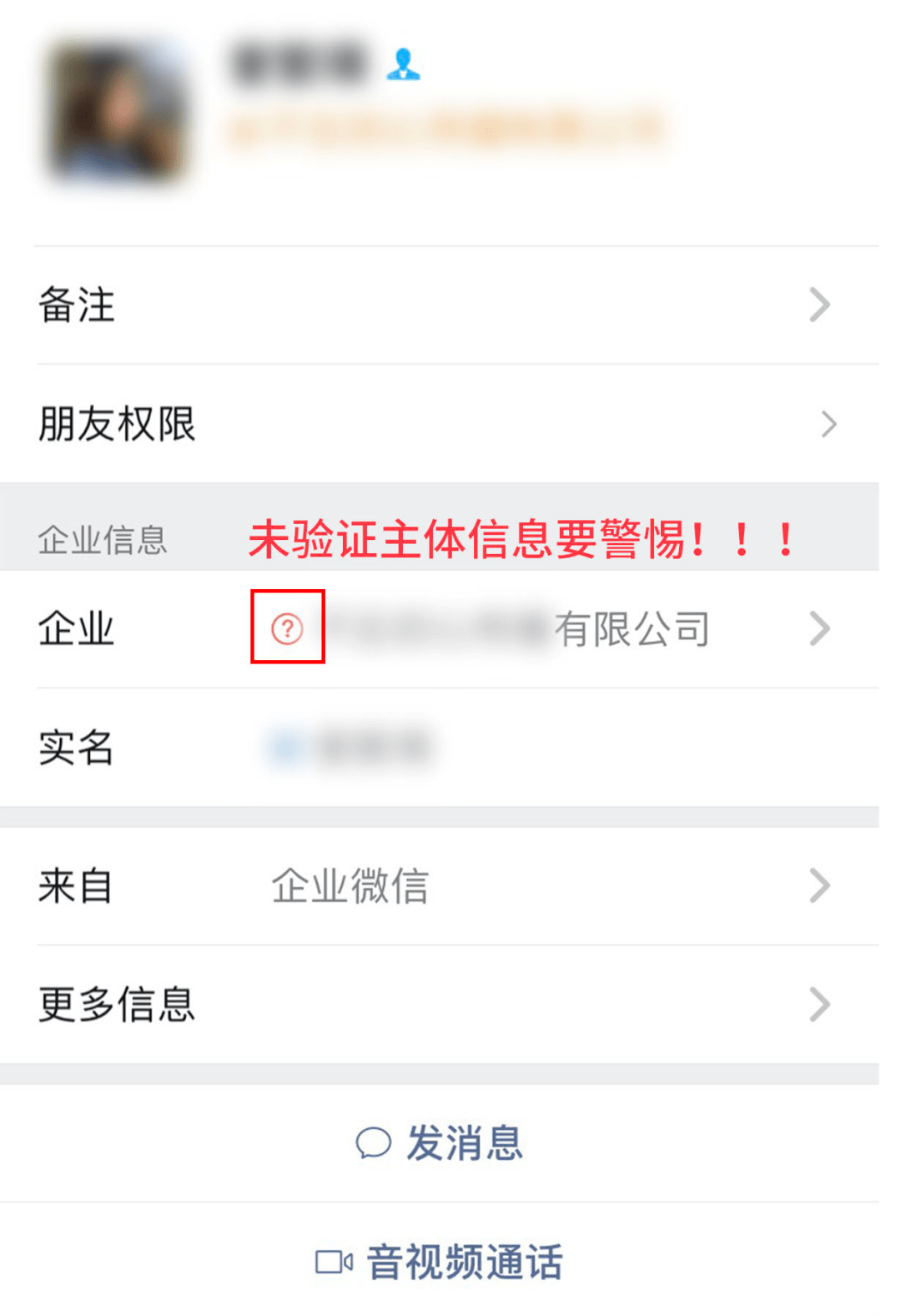 whatsapp是什么_whatsapp怎么创建？_建制派whatsapp
