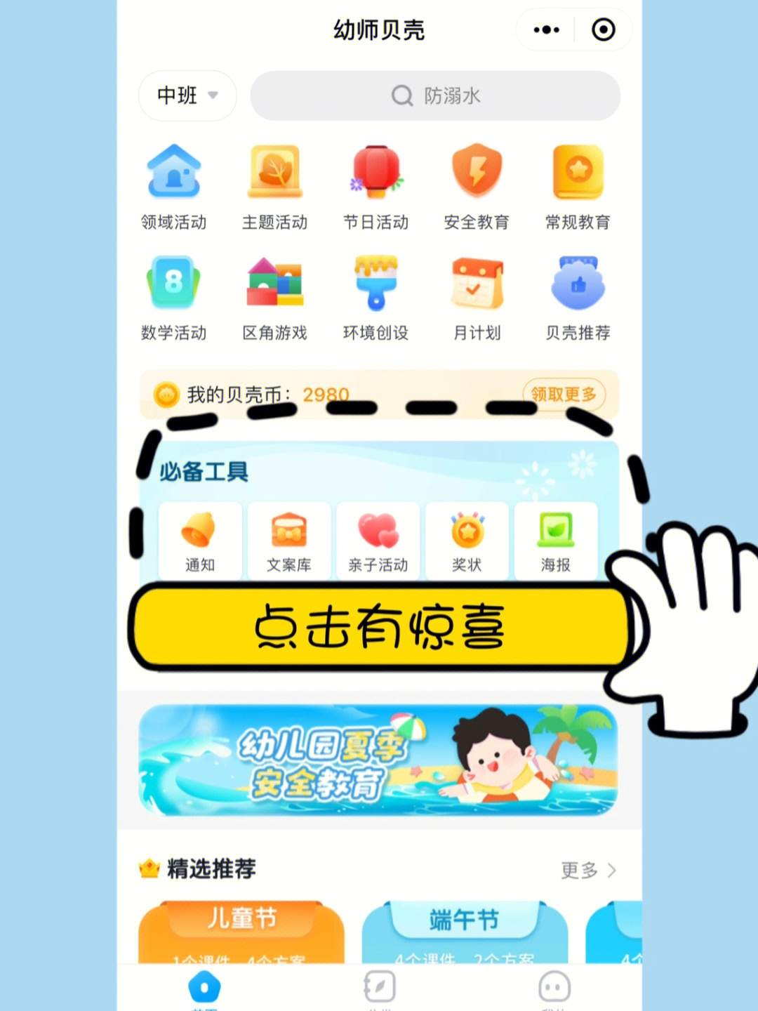 telegram下的视频在哪里_telegram下的视频在哪里_telegram下的视频在哪里