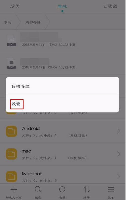 手机游戏隐藏起来_怎么在每个手机上隐藏游戏_隐藏手机游戏图标