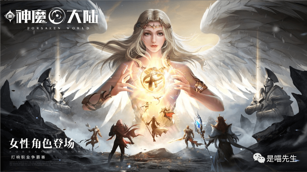 神魔大陆 纷争资料片客户端下载_神魔大陆 纷争资料片客户端下载_神魔大陆 纷争资料片客户端下载
