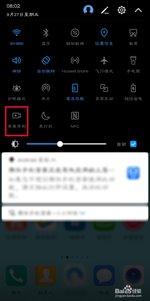 视频录手机游戏用哪个软件_怎样用手机录游戏视频_录手机游戏视频用什么软件好