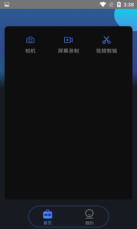 录手机游戏视频用什么软件好_视频录手机游戏用哪个软件_怎样用手机录游戏视频