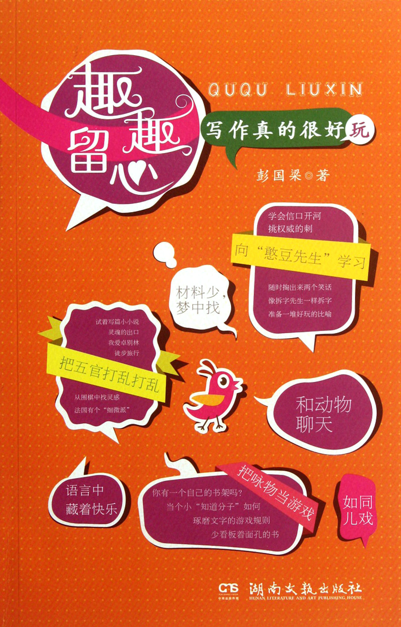 名字大全女孩_telegram另一个名字_名字telecode