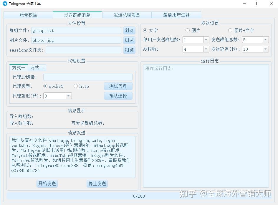 telegram在_telegram在_telegram在