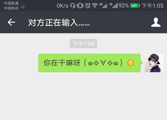 whatsapp如何聊天_聊天软件_whatsapp聊天背景