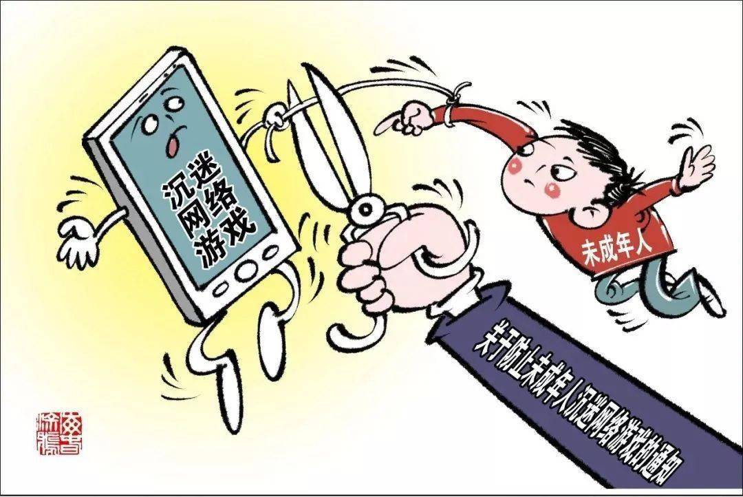 玩手机游戏对孩子的危害_孩子过早玩手机游戏的危害_玩手机游戏对孩子有好处吗