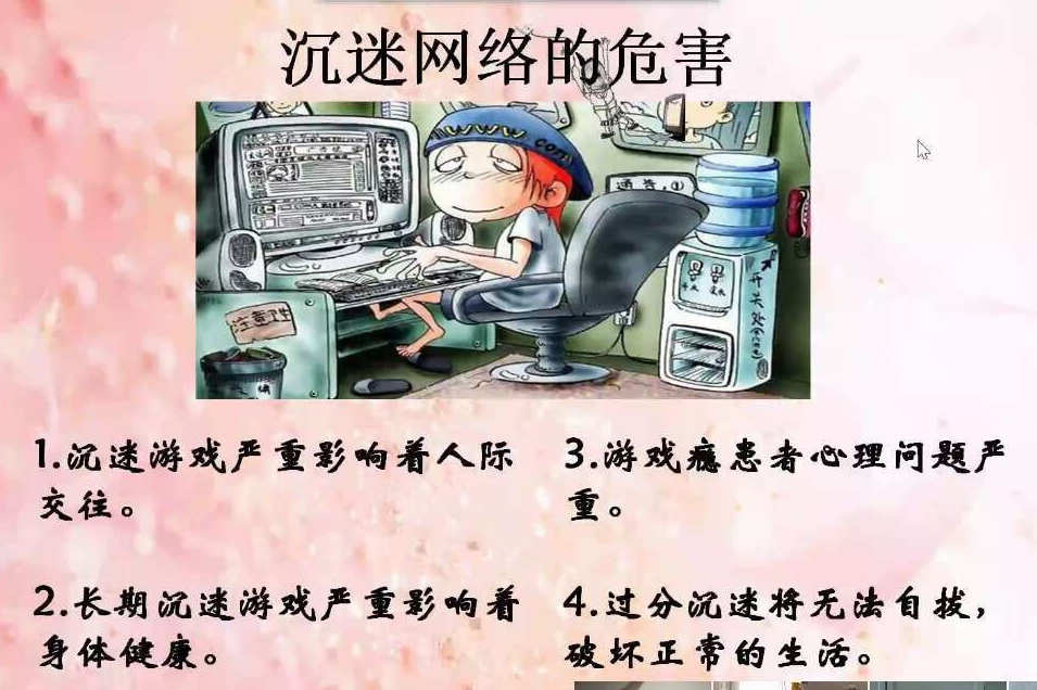 玩手机游戏对孩子有好处吗_孩子过早玩手机游戏的危害_玩手机游戏对孩子的危害