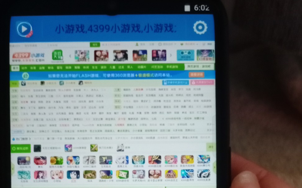 国美app游戏在哪里_国美游戏手机_国美游戏中心