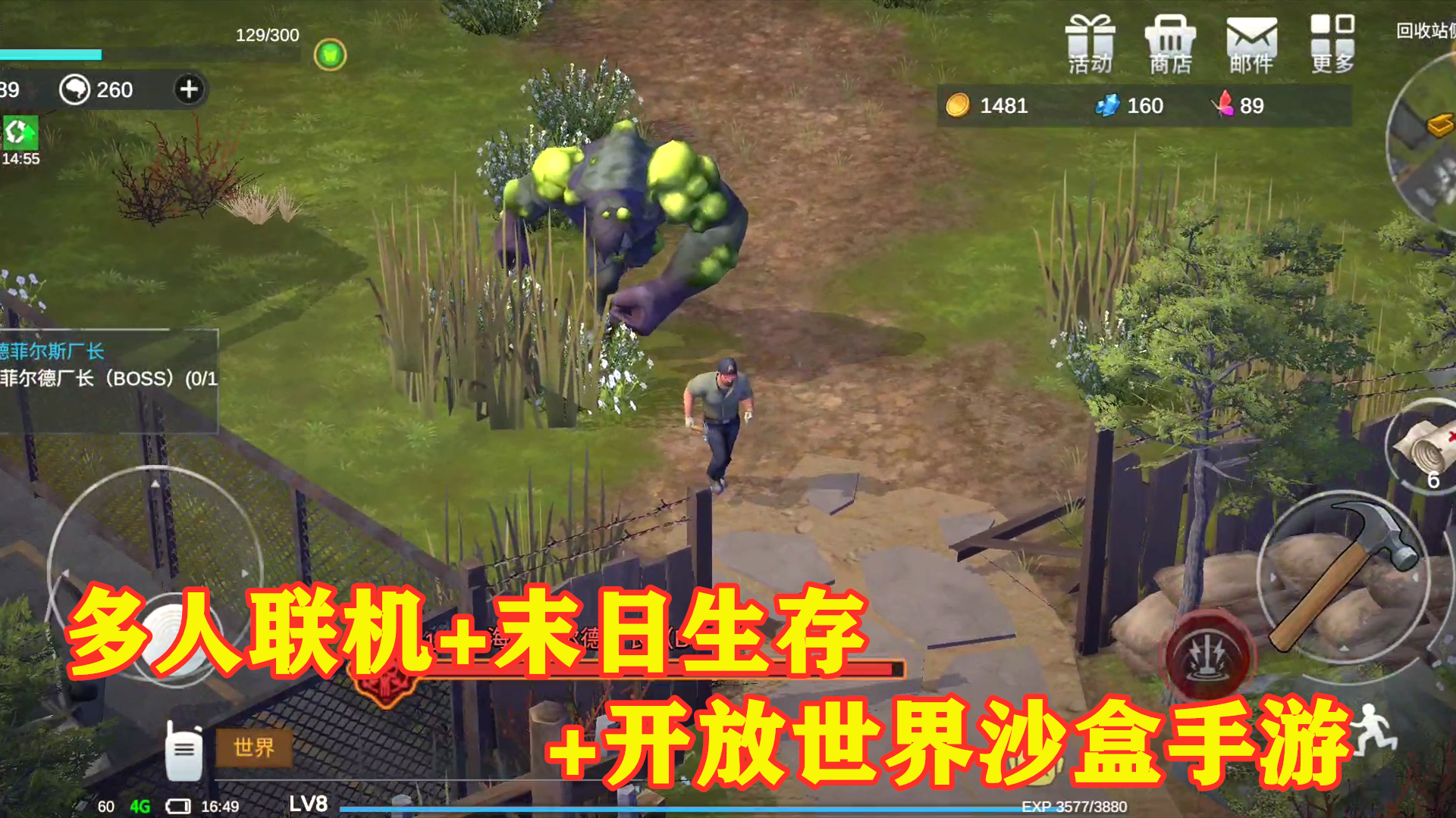 末日地带好玩吗_末日地带手机版游戏下载_末日地带中文
