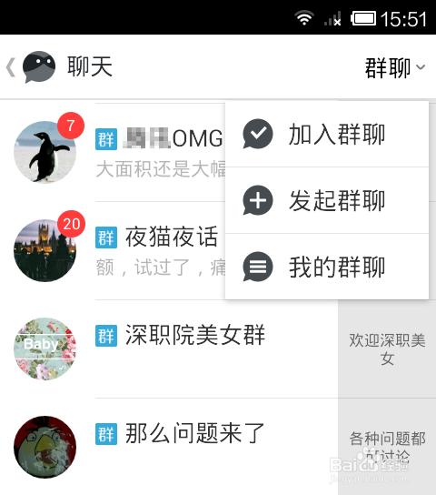 群组词_telegeram群组_群组名字