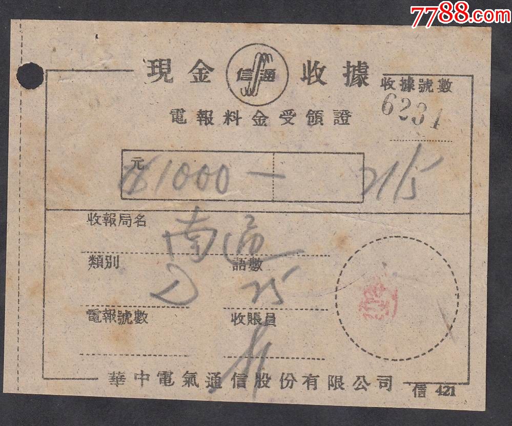 联系方式是什么意思_telegram联系方式_联系方式英语