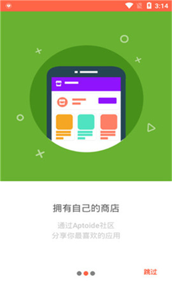 下载手机管家_whatsapp怎么下载手机_下载手机银行app并安装