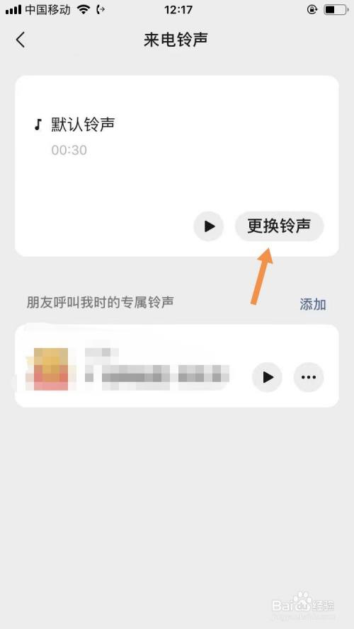 来电铃声设置了没变怎么办_来电铃声设置免费歌曲_telegram设置铃声来电