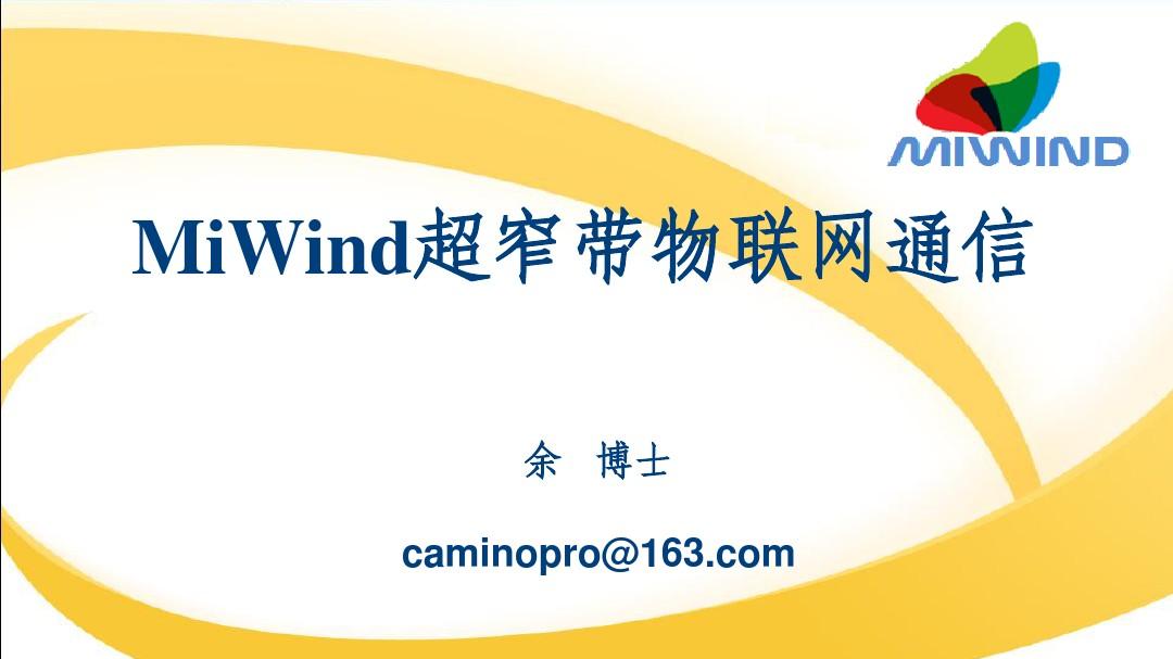 解禁首发原股东限售股是好是坏_解禁是什么意思_telegram如何解禁