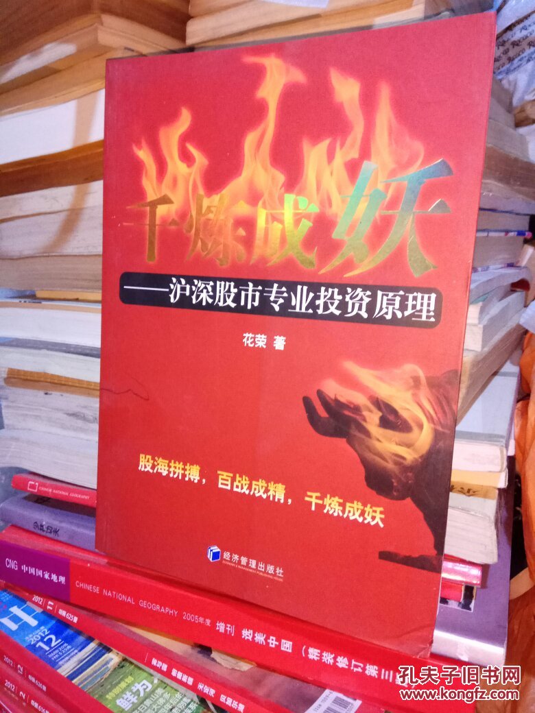 沪深股市手机游戏_沪深炒股软件_沪深游戏板块