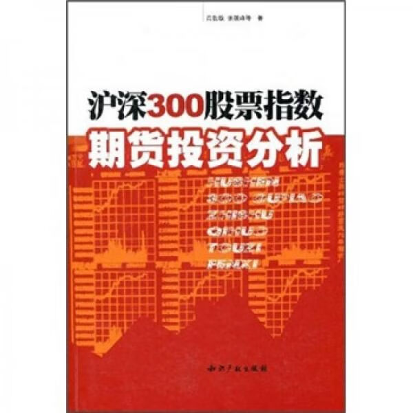 沪深股市手机游戏_沪深炒股软件_沪深游戏板块