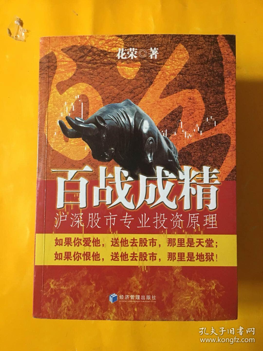 沪深炒股软件_沪深游戏板块_沪深股市手机游戏