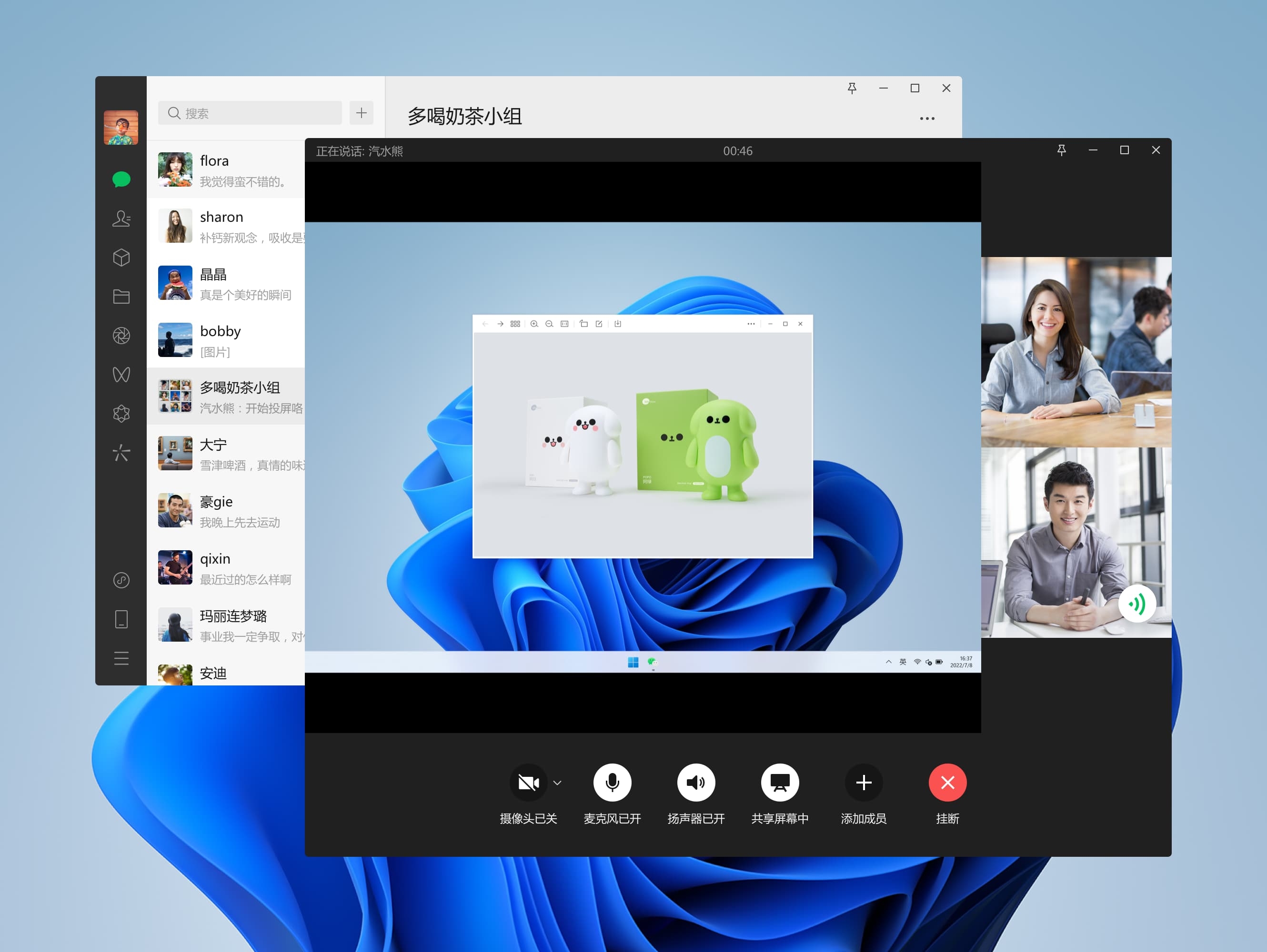 whatsapp是什么的缩写_属于是种属关系吗_whatsapp是属于什么