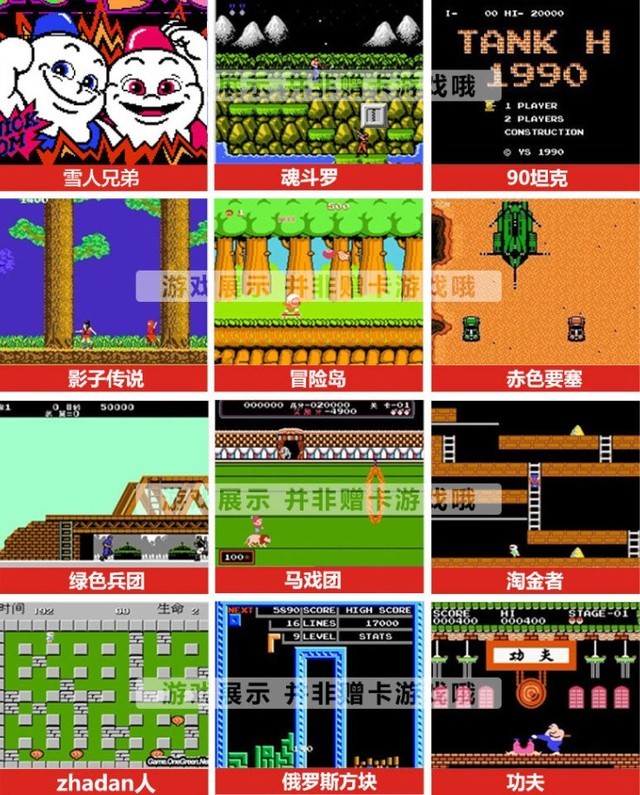 类似小霸王的手机游戏_类似小霸王的游戏_类似小霸王手机游戏
